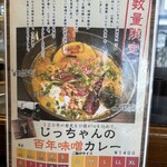 用户对于Spice&mill的评论图