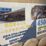 用户对于汁なし担担麺専門 キング軒 銀座出張所的评论图