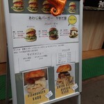 用户对于あわじ島バーガーやまだ屋的评论图
