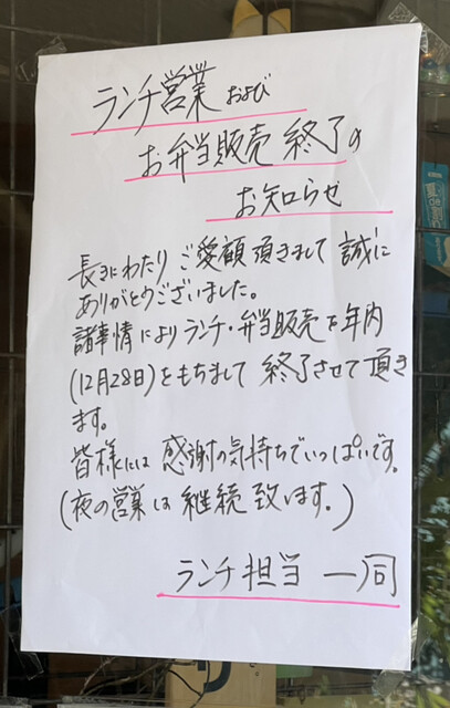 用戶對於のみくい処ももすけ的評論高清圖