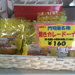 用戶對於ドルチェ的評論圖