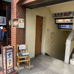 用户对于黒うどん 山長 原宿店的评论图