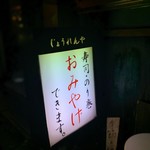 用户对于丞怜家的评论图