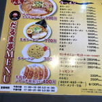 用户对于だるま亭 寿町店的评论图