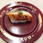 用戶對於スシロー 福岡野方店的評論圖
