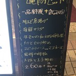 用戶對於チャイナ厨房 亀戸駅前店的評論圖