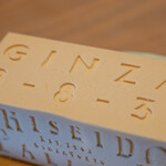 用戶對於資生堂パーラー 銀座本店ショップ的評論圖