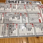 用戶對於海鮮屋台おくまん 蔵前店的評論圖