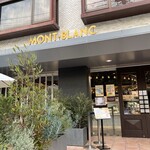 User's review image for モンブラン