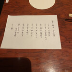 User's review image for 海鮮出汁居酒屋　淡路島の恵み だしや 渋谷宮益坂