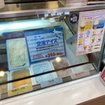 用戶對於雪印パーラー フードコート店的評論圖