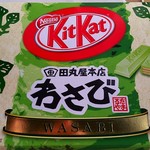 用戶對於キットカット ショコラトリー 新宿高島屋的評論圖