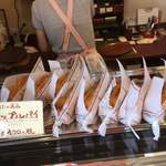 用戶對於スマトラ洋菓子店的評論圖