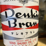 用戶對於串揚げ じゅらく 上野店的評論圖