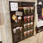 用戶對於シマエナガクレープ イオン札幌西岡店的評論圖