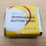 User's review image for 和楽紅屋 ecute品川店