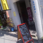 User's review image for ルパージュ