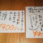 用户对于酒とお料理 つぐ的评论图
