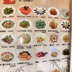 用户对于美味餃子房的评论图
