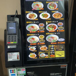 用戶對於中国蘭州牛肉ラーメン 国壱麺的評論圖