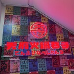 用户对于天府火鍋巷子的评论图