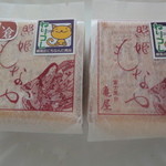 用戶對於御菓子司 亀屋的評論圖