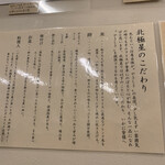 用戶對於北極星 天保山店的評論圖