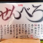 User's review image for 鉄板ジョニー