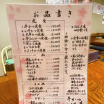 用戶對於牛かつ いち華的評論圖