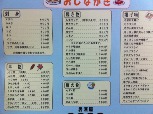 用户对于きむら屋的评论图