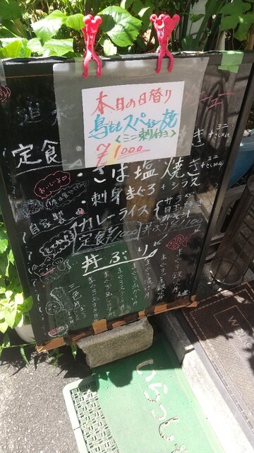 User's recommendation image for お食事処 道楽庭