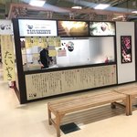 用户对于たいやき一休 大谷地店的评论图