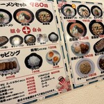 用戶對於桜川らーめん的評論圖