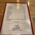 用户对于祥和軒的评论图