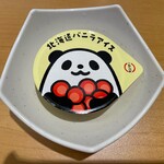 用户对于スシロー 多摩センター店的评论图