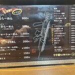 用戶對於麺屋　一矢的評論圖