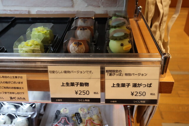 用户对于つくし牧田的评论高清图