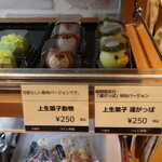 用户对于つくし牧田的评论图
