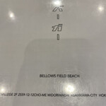 用戶對於ベローズ フィールド ビーチ的評論圖