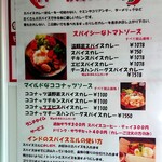 用户对于ハーブスパイス的评论图