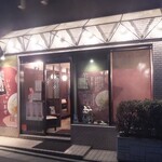 User's review image for 春木家本店