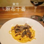 用户对于Italian bar ROMANO 麻布十番的评论图