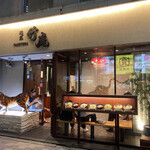 用戶對於麺匠 竹虎 六本木店的評論圖
