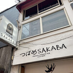 用戶對於つばめSAKABA的評論圖