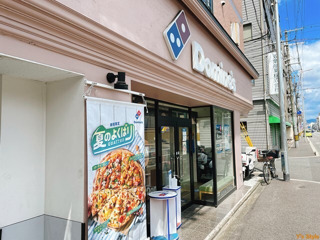用戶對於ドミノピザ 京都大宮店的評論高清圖