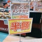 用戶對於持ち帰り専門店 美唄焼鳥・惣菜 炎 ダイイチみなみ野店的評論圖