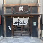 User's review image for にょろ助 赤坂