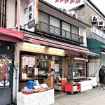 用戶對於花家本店的評論圖