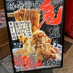 用戶對於らーめん 亀王 阪急東通り店的評論圖