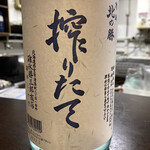 用户对于まる家食堂的评论图